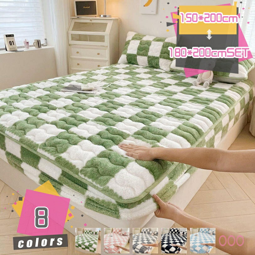 Pads - 軽量 コットンボックスシーツ 通年使える ふわふわ フランネル やさしい肌触り 通気性 吸水性 ボアフリース 洗濯可能 敷き毛布 べっどぱっど 洗濯機対応 ムレにくい 寝具用 客間 ベッドマット 快適敷きパッド 簡単フィット ベットパッド mdnat