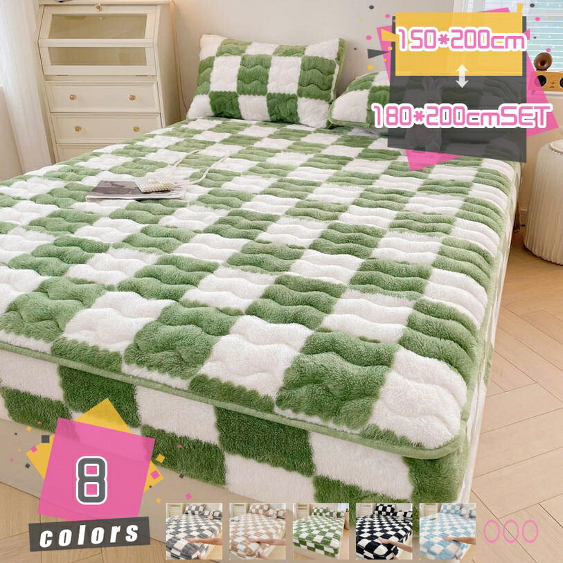 1000円OFFクーポン ベットパッド あったか ボアフリース フランネル 暖かベットパッド ボックスシーツ ..