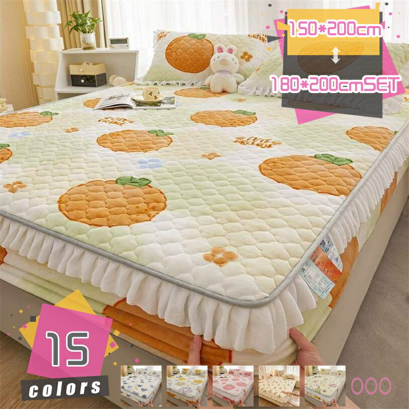 Bedding - 1000円OFFクーポン ベットパッド あったか ボアフリース フランネル 暖かベットパッド ボックスシーツ 静電気防止 柔らかい ソフトマット 洗える ムレにくい インテリア 丸洗いok 毛抜けにくい 車中泊 ふっくら 防ダニ ベッド 部屋 ホテル 新生活 ベッドパッド mdnat