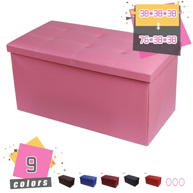 収納スツール オットマン 折りたたみ式 収納ボックス おしゃれ 長方形 折りたたみスツール 足置き インテリア 1人掛け 収納ベンチ 2人掛け 収納ベンチ 折り畳み可能 踏み台 足置き おもちゃ箱 服収納 小物収納 小物入れ mdnat