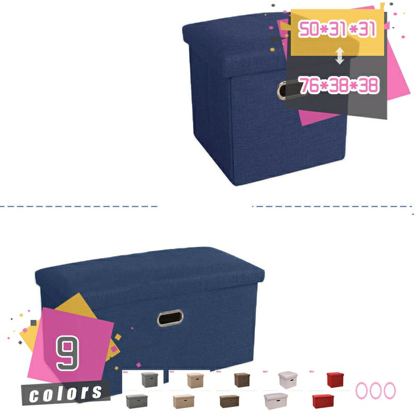収納スツール 収納ボックス 折りたたみ式 フタ付き おしゃれ 収納オットマン 収納チェア 長方形 チェア 椅子 収納BOX スツール ボックススツール 収納 ス...