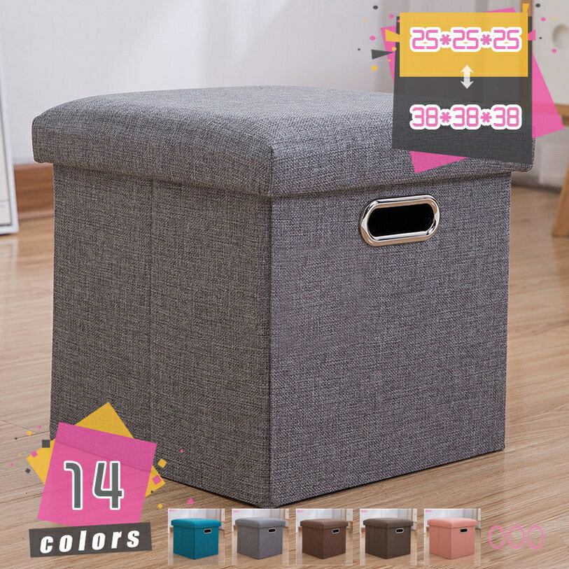 座れる 収納ボックス 収納スツール 収納ベンチ ワイド オットマン ベンチ収納 和風 足置き ベンチチェア 椅子 二人掛け ストレージボックス おしゃれ 軽量 ...