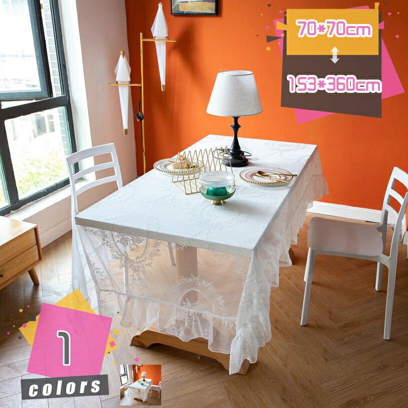 300円OFFクーポン ニットテーブルクロス レースニットの小さなテーブルクロス ニット刺繍フラワーテーブルクロス ベッドサイドテーブルクロス メッシュソファカバー 小さなコーヒーテーブル用のテーブルクロス 柔らかい 快 通気性 洗える mdnat