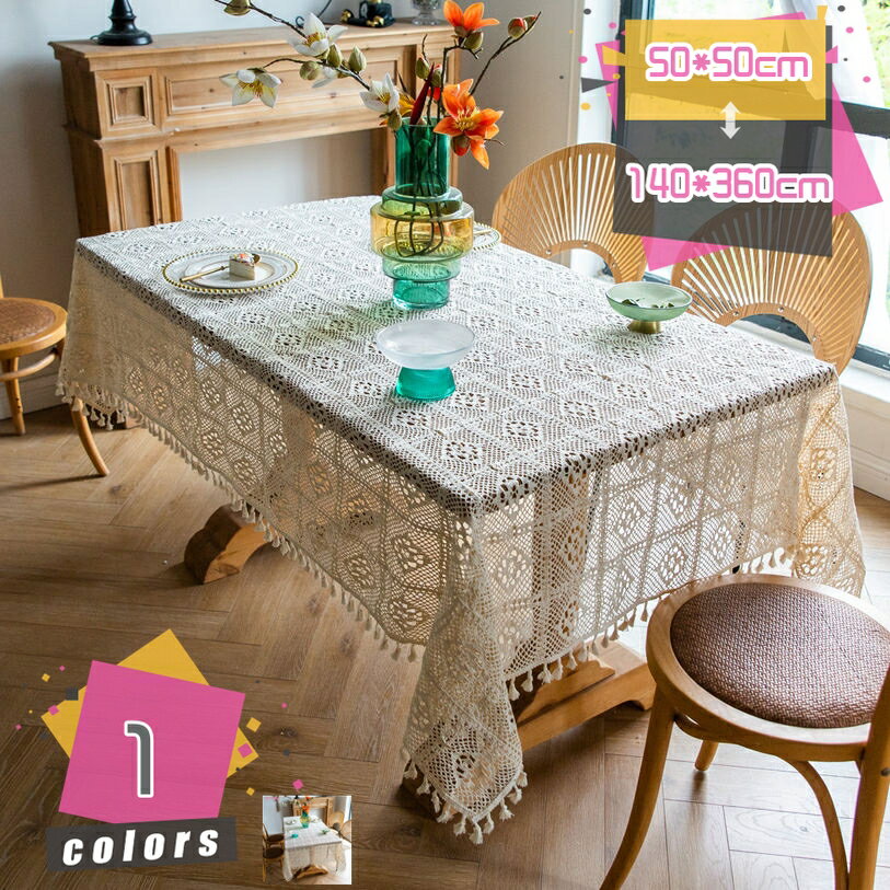 300円OFFクーポン ニットテーブルクロス レースニットの小さなテーブルクロス ニット刺繍フラワーテー..