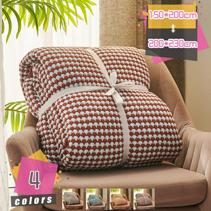 1000円OFFクーポン タオルケット ガーゼ ケット 肌掛け 通気性 綿100％ 柔軟 シングル お昼寝ケット 部..