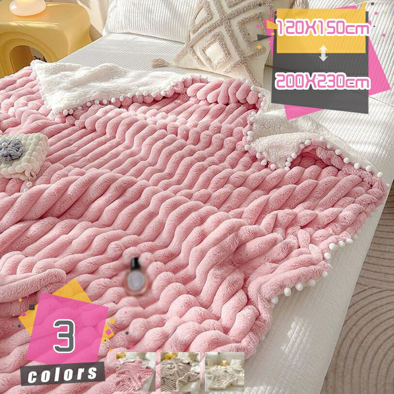 毛布 シングル ブランケット 二枚合わせ 裏ボア ふわふわ 静電気防止 厚手 暖かい 柔らかい 北欧風 秋冬用 ふんわり 洗える あったかブランケット 軽量 春夏用 もうふ 冷房対策 オールシーズン 可愛い 丸洗い ボア毛布 大人 あったかい mdnat