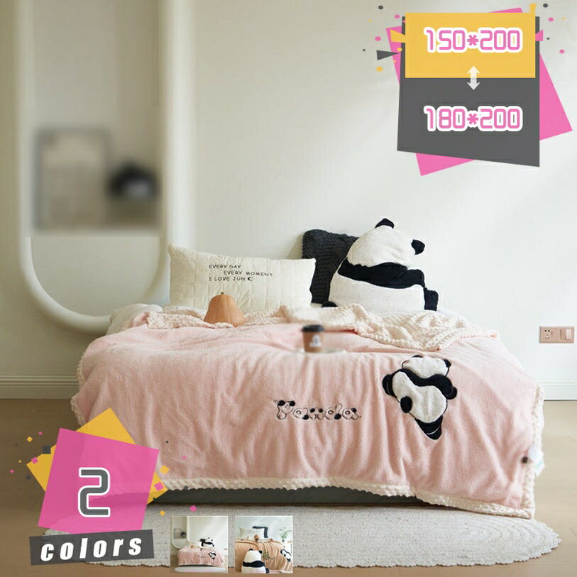 掛け毛布 洗える あったか かわいい ブランケット 2枚合わせ毛布 もうふ 冬用 大判 ボア 毛布 シングル 暖かい ふわふわ もこもこ フランネル おしゃれ 軽くて 寝冷房対策 マイクロファイバー 厚地 ポリエステル 発熱 冬 春 両面用寝具 mdnat