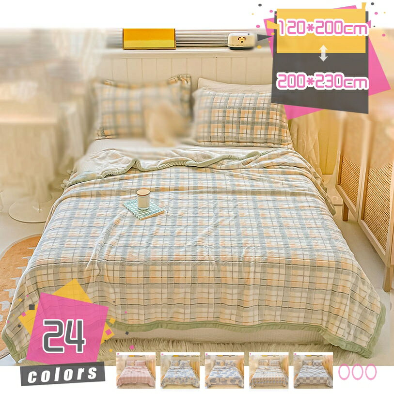 1000円OFFクーポン 毛布 掛け毛布 シングル ダブル ブランケット 厚手 保温 防寒 ふわふわ 暖かい マイクロファイバー 柔らかく肌触り 洗える フリース ポリエステル 発熱 フランネル 可愛い おしゃれ 保温ブランケット 北欧風 丸洗い 防ダニ加工 プレゼント mdnat