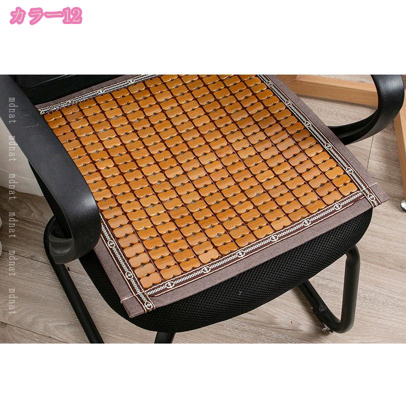 500円OFFクーポン イスカバー チェアパッド ナチュラル 椅子カバー 座面のみ 座面保護 快適 涼しい 接触冷感 竹シーツ バンブーマット カーシートクッション 椅子用 車用 チェアカバー 爽やか メッシュ 冷たく気持ち良い 座布団 椅子カバー mdnat [3]