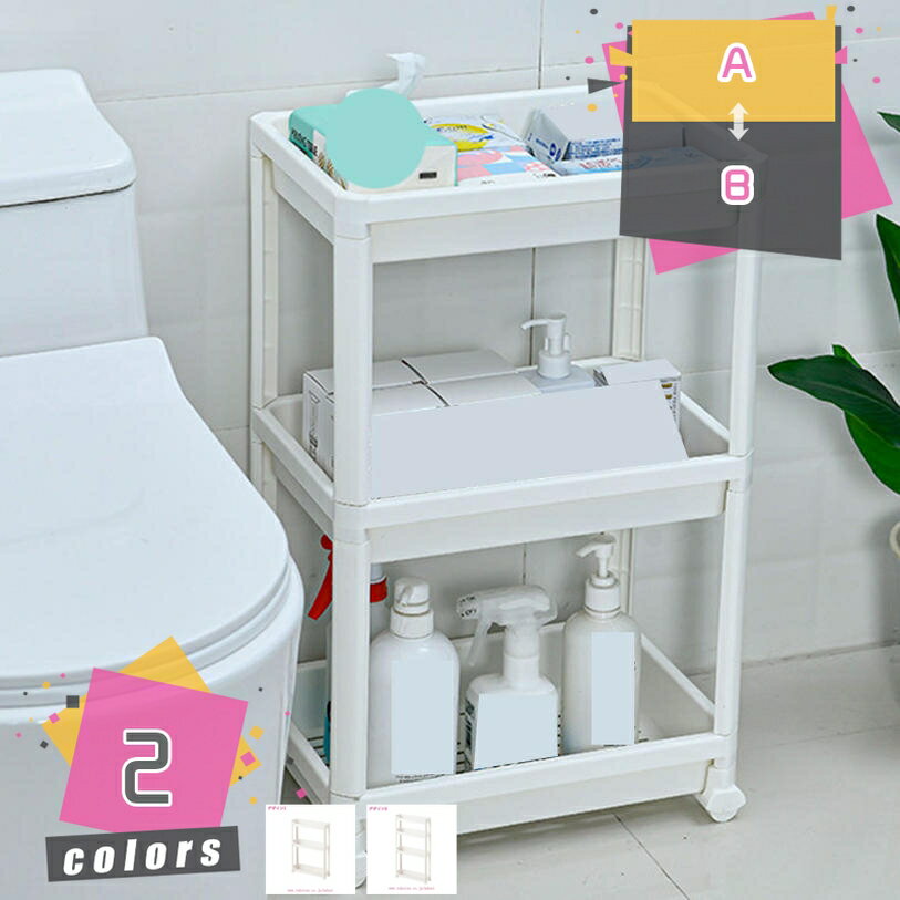 500円OFFクーポン すきま収納 11.5cm 隙間収納 キャスター付き キッチンワゴン スリム 3段 4段 冷蔵庫横 キッチン収納 ストッカー 細い ラック ワゴン 台所 キッチン 洗面所 ペットボトル 調味料 缶詰 瓶 パスタ麺 整理棚 一人暮らし 新生活 引っ越し