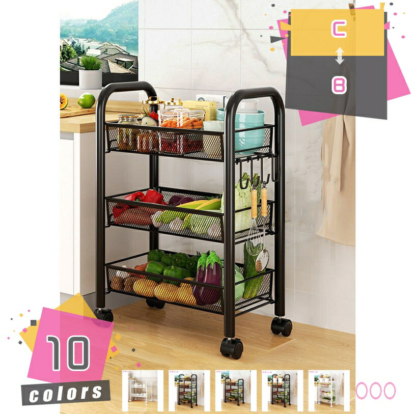 Kitchen Wagons - 500円OFFクーポン キッチンワゴン 4段 3段 収納ラック キャスター付き ワゴン スリム メッシュ バスケット キッチンラック 収納用品 隙間ワゴン マルチワゴン シンプル カート テーブルワゴン ラック 収納ボックス メッシュケース 移動 4段 収納ラック バスケット