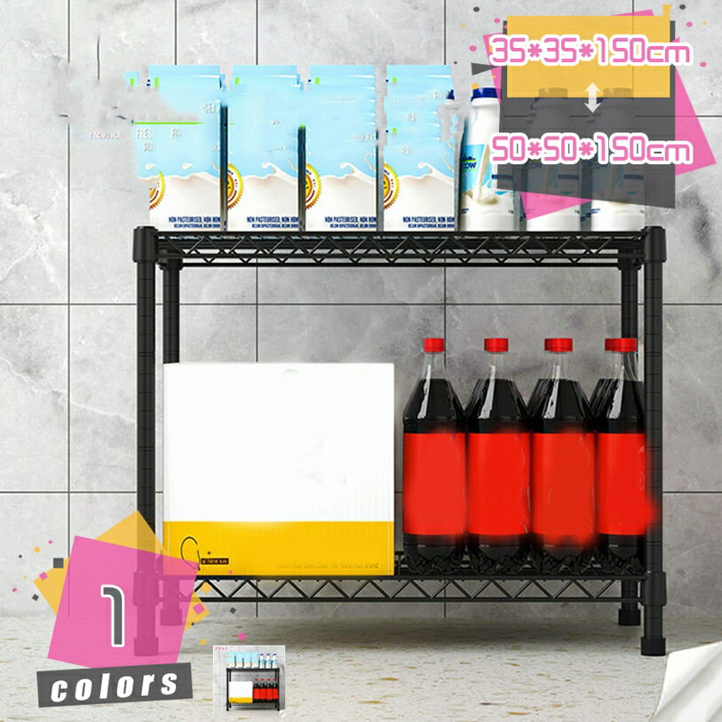 Range Stands - スチールラック キッチンラック キッチンカウンター 調節可能 頑丈 棚 レンジ台ラック スチール ラック レンジラック リビング 本棚 家電収納 調味料 オープンラック マガジンラック 収納棚 シルバーラック オールライト キッチン パントリー シェルフ mdnat