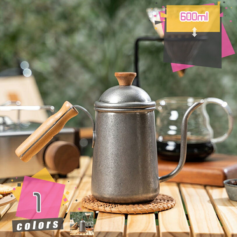 500円OFFクーポン コーヒードリップポット 直火調理 IHI対応可能 ステンレス 細口 ポット コーヒーポット ケトル ステンレスケトル コーヒーケトル コーヒー器具 アウトドアケトル コーヒー オシャレ 直火 キャンプ用 自宅用 ドリップポット アウトドア mdnat