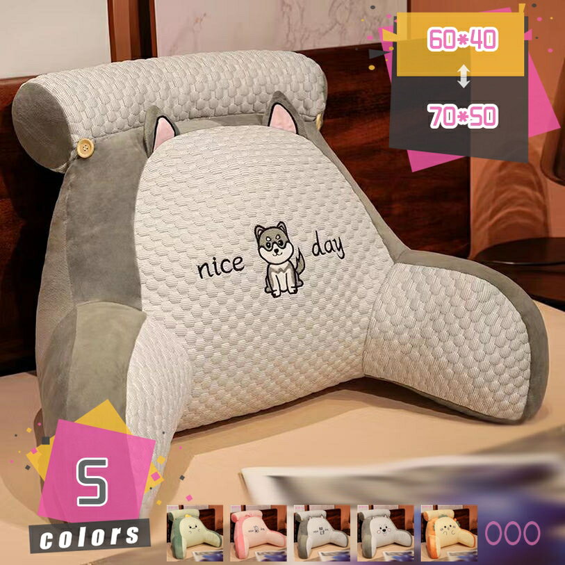 300円OFFクーポン サポートクッション 背もたれ 分厚い ふかふか カバー洗える クッション フロアクッ..