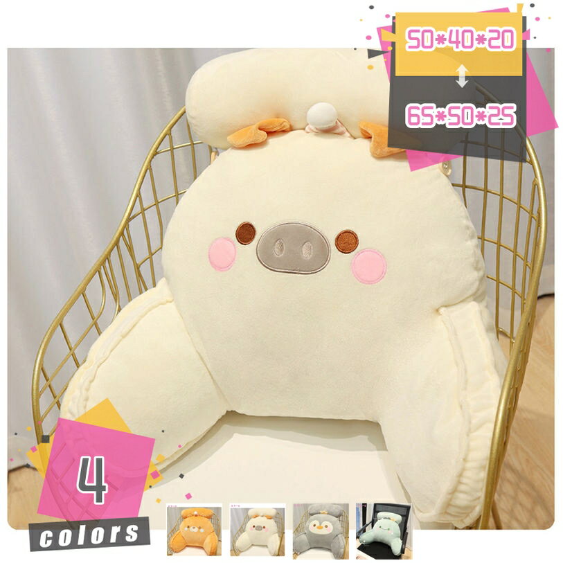 300円OFFクーポン 背もたれ クッション ベッド ベッド用 背もたれクッション 三角 読書 大きい 小さい ..