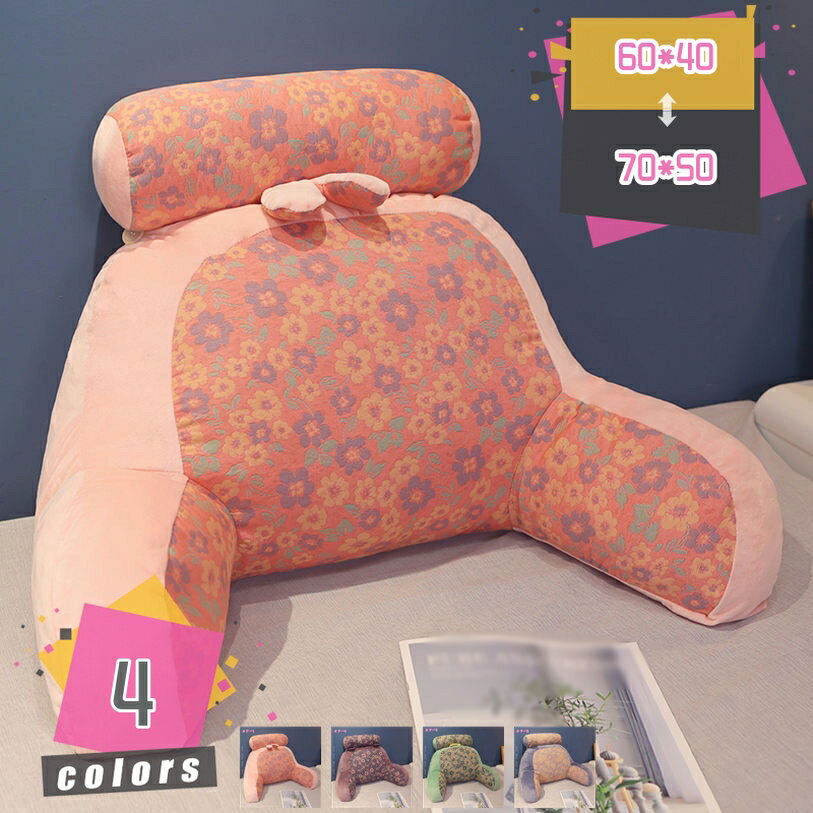 300円OFFクーポン 背もたれ 椅子 クッション 背もたれクッション クッションチェア 椅子用 腰クッショ..