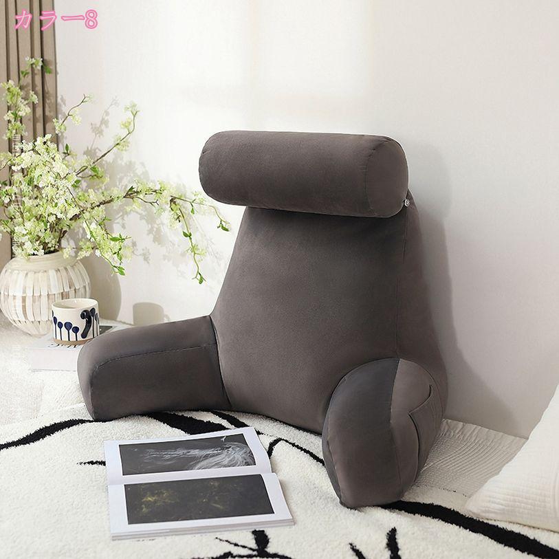 1000円OFFクーポン 背もたれ クッション 低反発 レストクッション 座椅子 腰楽クッション ソファクッション ベッド用 自宅用 カバー取り外しができ 洗える 持ち運び便利 アームサポートかわいい テレビ枕 読書 映画鑑賞 ゲーム mdnat [2]
