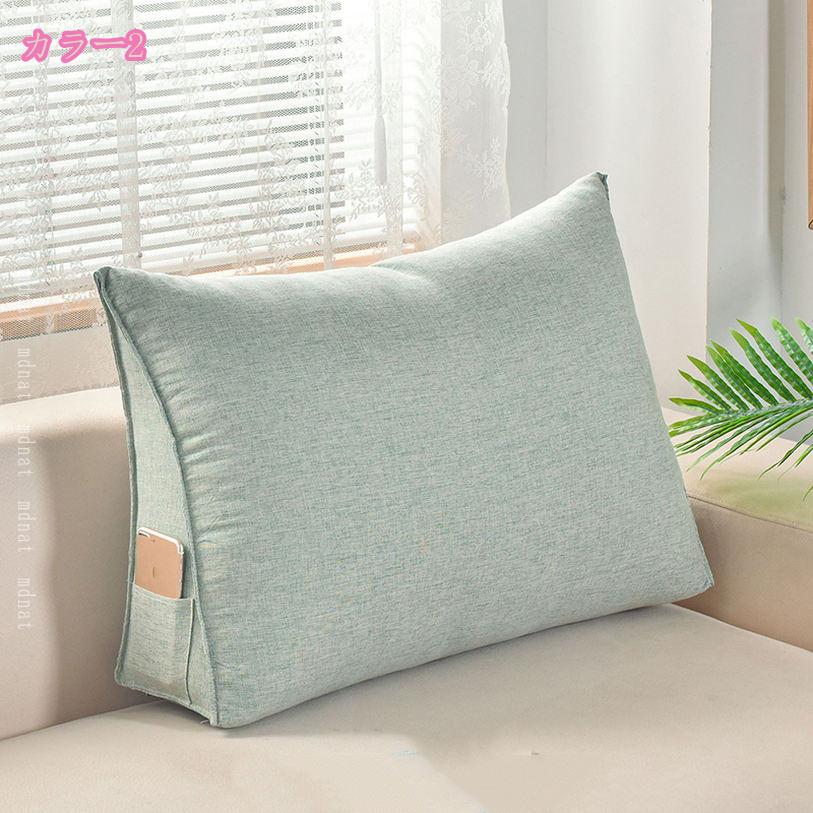 1000円OFFクーポン クッション 三角 背もたれ ヘッドボード 腰枕 ウェッジ ソファー 座椅子 腰当て かわいい mdnat