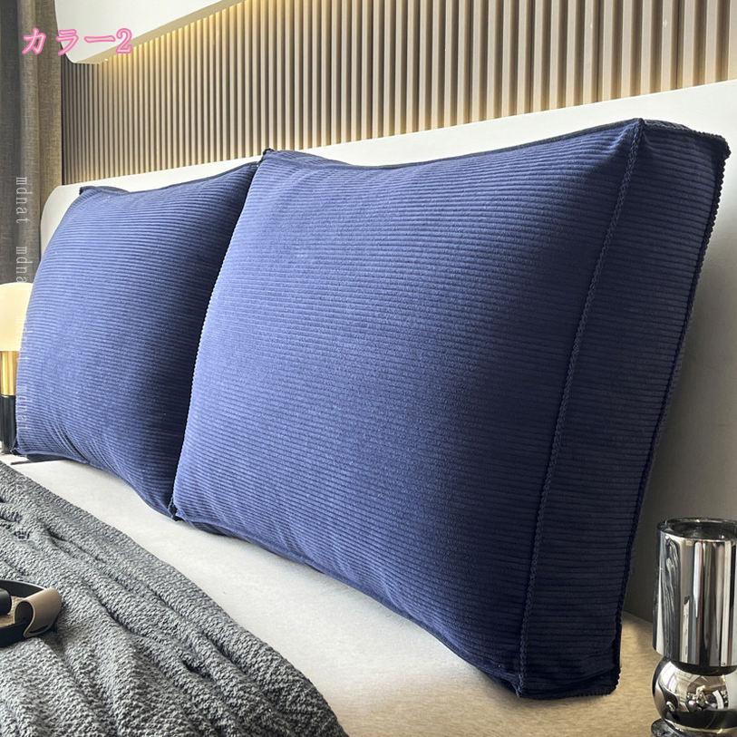 1000円OFFクーポン 背もたれ クッション ベッド ロング 大きい ソファ 読書まくら リラックス 三角 テレビ枕 おしゃれ かわいい 北欧 敬老の日プレゼント mdnat