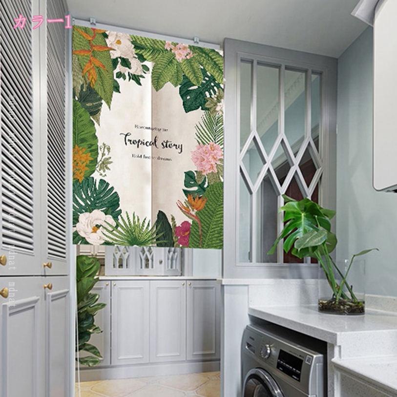 遮光 のれん おしゃれ 目隠し ロング 暖簾和風 断熱防寒 のれん 間仕切りカーテン 階段カーテン 玄関のれん つっぱり棒カーテン 北欧風 のれん 和モダン カーテン 室内用 仕切り リビング プレゼント mdnat
