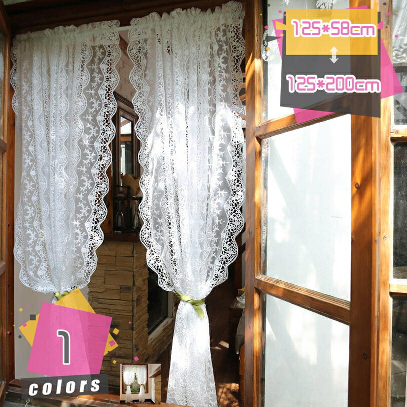 ホワイトレースカーテン 戸棚 棚 防塵 刺繍フローラル 植物 田園風メッシュカーテン キッチン用 短いショートカーテン 出窓用 姫系カフェカーテンドア 一人暮らし 新生活 台所の小窓 半窓 目隠し 日除け 遮像カーテン mdnat