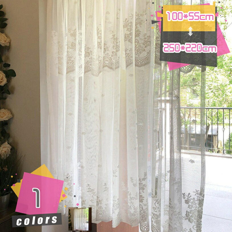 ホワイトレースカーテン 戸棚 棚 防塵 刺繍フローラル 植物 田園風メッシュカーテン キッチン用 短いショートカーテン 出窓用 姫系カフェカーテンドア 一人暮らし 新生活 台所の小窓 半窓 目隠し 日除け 遮像カーテン mdnat