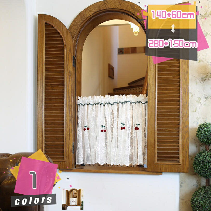 777円OFFクーポン ホワイトレースカーテン 戸棚 棚 防塵 刺繍フローラル 植物 田園風メッシュカーテン キッチン用 短いショートカーテン 出窓用 姫系カフェカーテンドア 一人暮らし 新生活 台所の小窓 半窓 目隠し 日除け 遮像カーテン mdnat