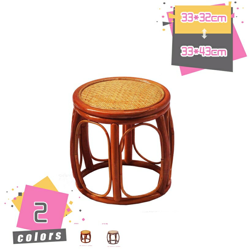 スツール チェア 椅子 イス ラタン 籐製 温泉旅館 ホテル ゴルフ場 円座 大浴場 業務用 脱衣所 洗面所 ..