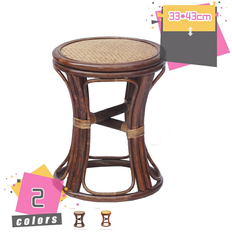 2000円OFFクーポン ラタン らくらくスツール 籐 インテリア イス 椅子 背無し スツール 腰かけ チェア ..
