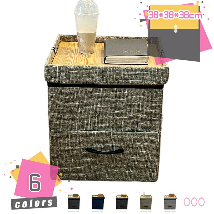 1000円OFFクーポン 収納スツール チェア 椅子 収納ボックス ボックススツール 折りたたみ 引き出し ファブリック北欧 オットマン ベンチ 箱 座れる 新...