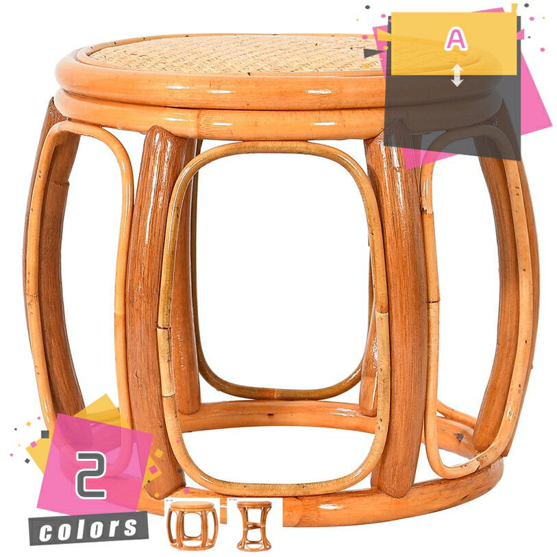 1000円OFFクーポン ラタン ラタンチェ