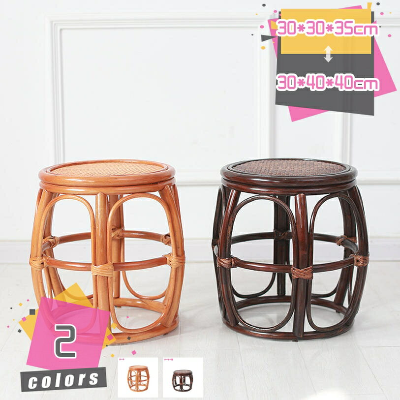 1000円OFFクーポン 籐椅子 スツール 