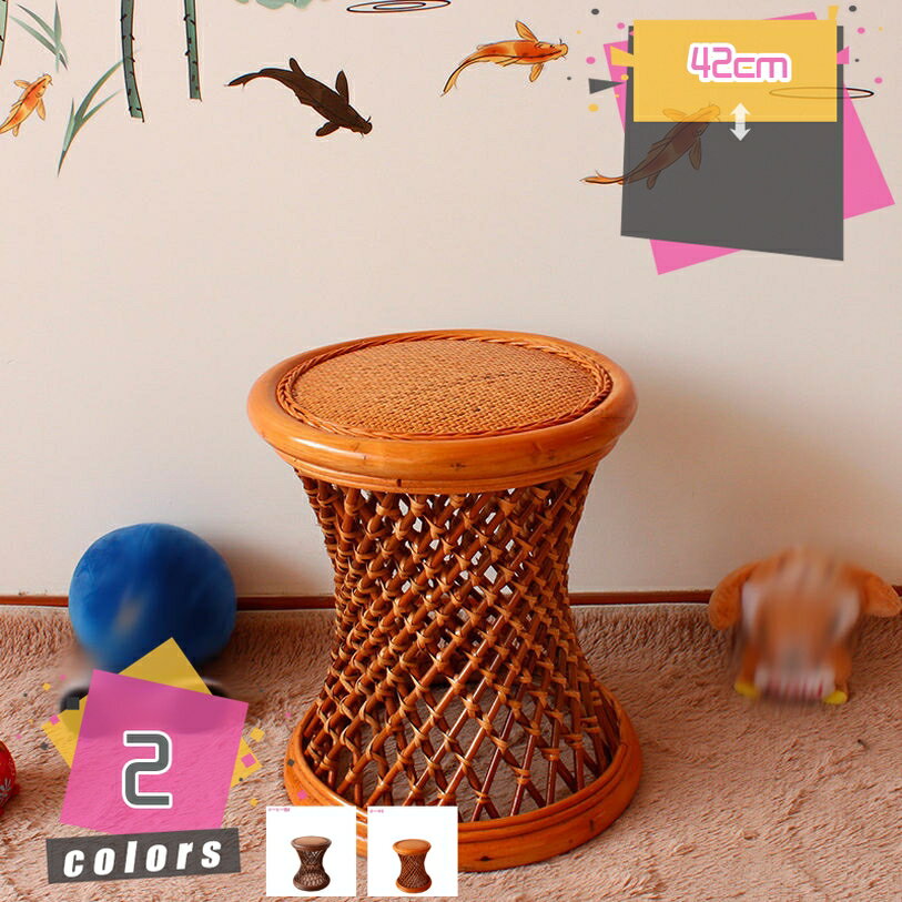 籐椅子 スツール 腰掛け 籐製 軽い 和風 和モダン アジアン ナチュラル インテリア 円座 ラタン 業務用..