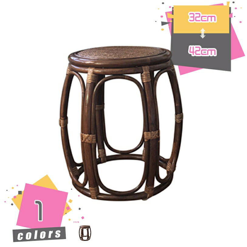 ラタン スツール 籐 インテリア イス 椅子 背無し スツール 腰かけ チェア 脱衣所 洗面所 玄関 キッチ..