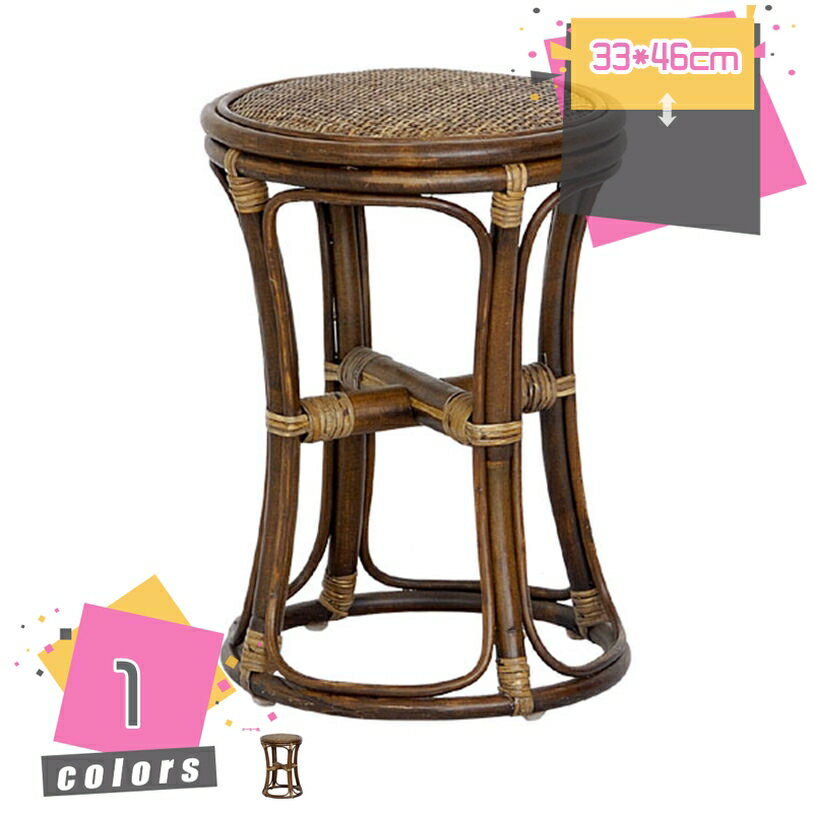 2000円OFFクーポン ラタン スツール 籐 インテリア イス 椅子 背無し スツール 腰かけ チェア 脱衣所 ..