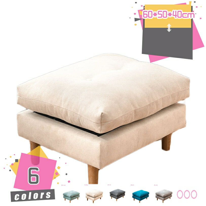 オットマン スツール シンプル オットマンチェア ソファー 一人用 かわいい 北欧 おしゃれ チェア 椅子..