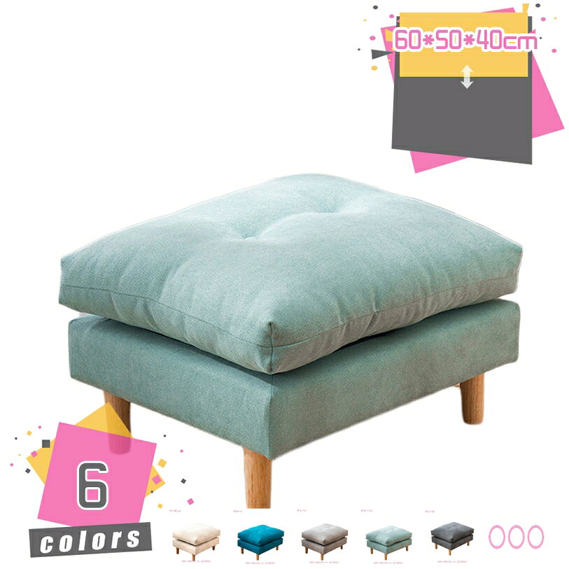 オットマン スツール オットマン レザー 足置き 1人掛け 北欧 おしゃれ sofa モダン ミッドセンチュリ..