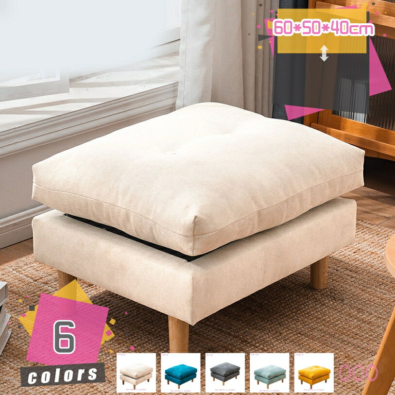 1000円OFFクーポン オットマン 単品 脚置き スツール コンパクト ロータイプ フロアクッション フロア..