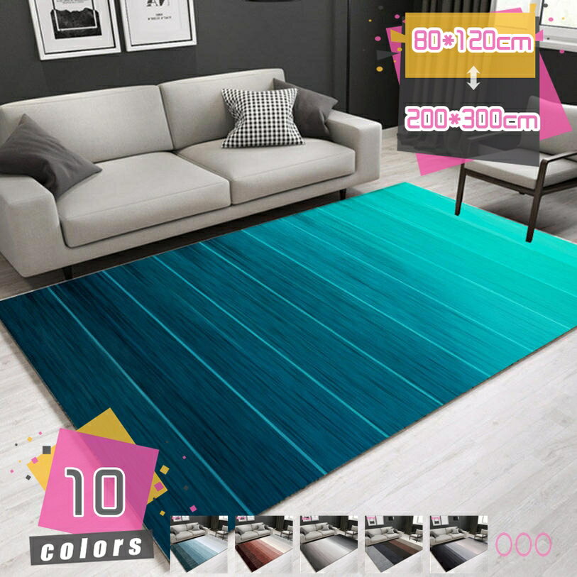 500円OFFクーポン 多様な使用シーン ラグ 耐久性 インテリア ソファの前 ベッドサイド リビングルーム ベランダ ダイニングのテーブルの下 ラグ カーペット 滑り止め 洗える ラグマット 玄関マット 幾何学模様 個性的 モノトーン 北欧 モロッカンパターン mdnat
