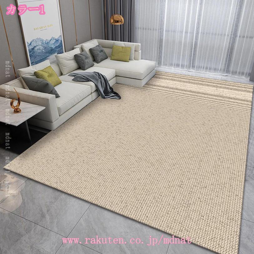 500円OFFクーポン 美しい スタイリッシュ ジオメトリック ラグマット 華やか 鮮やかなカラーとデザイン 抗菌除臭 防ダニ 柔らかいの肌触り オールシーズン対応 ラグ カーペット 春夏秋冬用 会社店舗自宅家庭用書斎ベッドルームの装飾 プレゼント 北欧風ラグ mdnat [3]