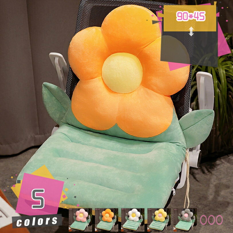 1000円OFFクーポン クッション 座布団 チェアクッション 腰枕 座椅子 背もたれクッション 椅子クッション お尻にやさしい ふわふわ 洗える 軽い 多機能 ウォッシャブル 無地 シンプル クッション 腰部クッション 読書用 車用クッション mdnat(3.0)