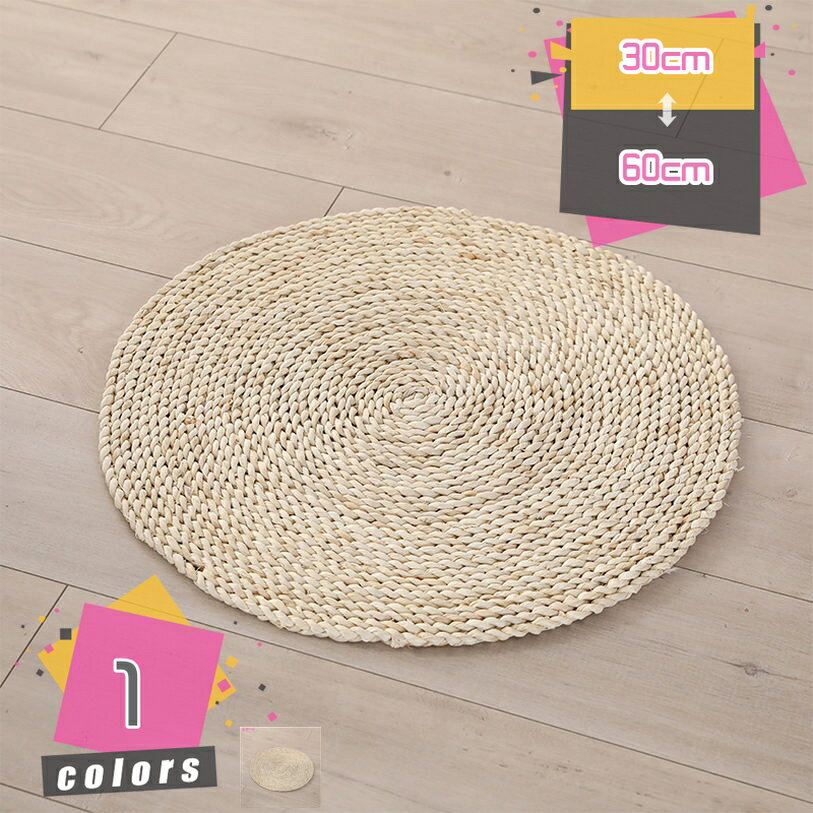 300円OFFクーポン い草 ざぶとん 座布団 草マット 天然い草 大きい 和座布団 薄い 硬め 床用 畳 ラウン..