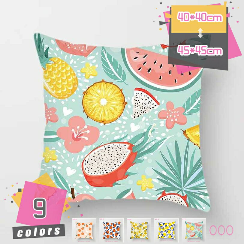 クッション ソファー 四角 洗える かわいい 北欧 ふわふわ 枕 綿 小さめ 柔らかい 背もたれ 厚手 正方..