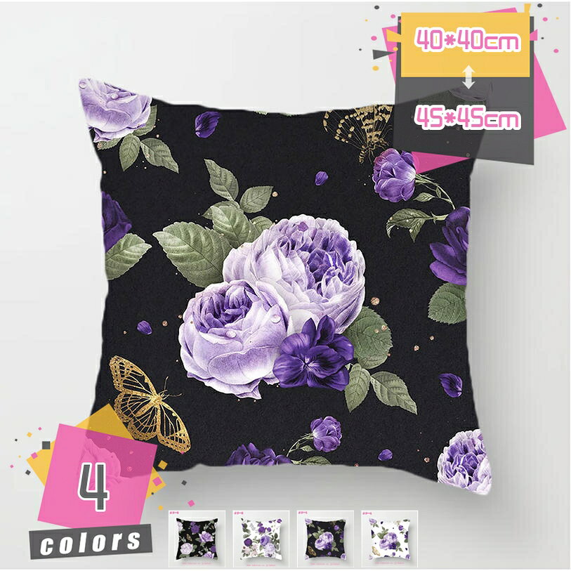 300円OFFクーポン クッション おしゃれ 洗える ソファー 背もたれ クッション ソファー用クッション 背中 腰 背当てクッション 腰当てクッション 北欧 インテリア 正方形 四角 かわいい 座椅子 座椅子クッション 新生活 mdnat