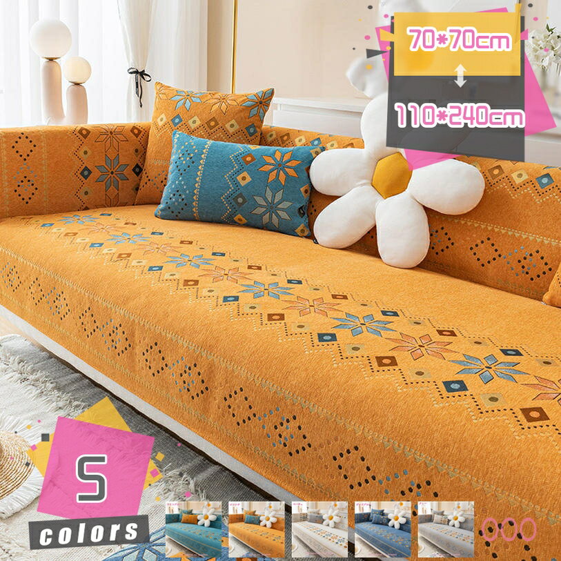 長座布団 花柄 田園風 ソファシートマット 四季適用 シートクッション おしゃれ ごろ寝長座布団 洗える..