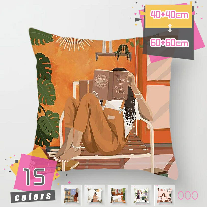 300円OFFクーポン ソファ背当て クッション おしゃれ 装飾枕 座布団 抱き枕 色褪せない インテリア 家..