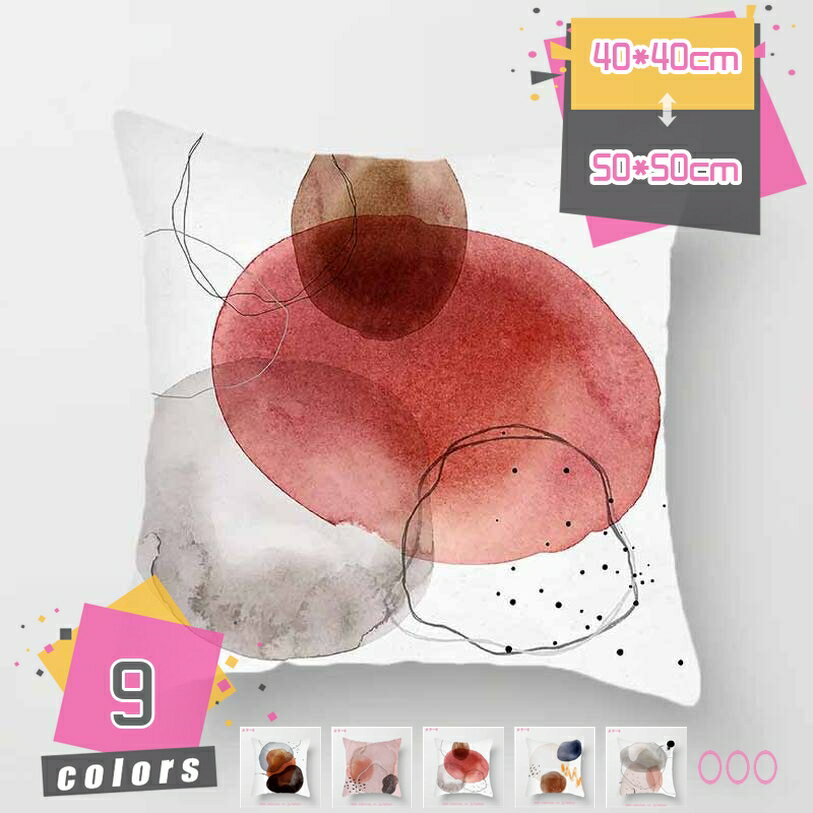 クッション INS おしゃれ 可愛い 北欧 装飾枕 座布団 ソファ背当て 背もたれ 抱き枕 ジッパー 通年使用..
