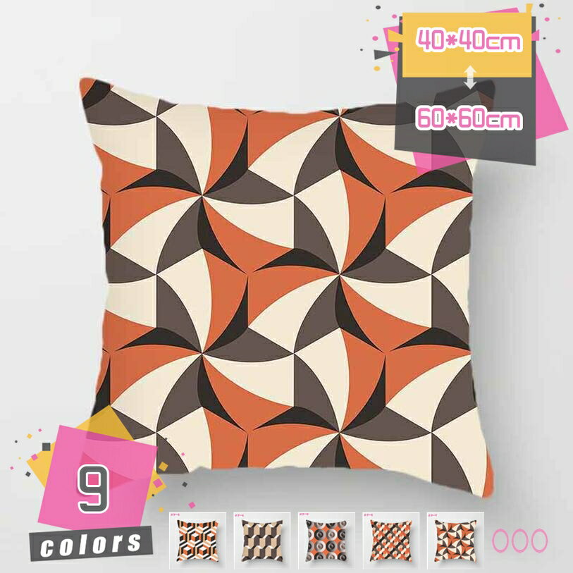 300円OFFクーポン 北欧 おしゃれ クッション 可愛い 柄 シンプル インテリア 部屋飾り ソファー用クッ..