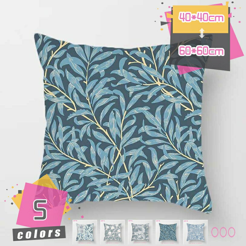 300円OFFクーポン 北欧 おしゃれ クッション 可愛い 柄 シンプル インテリア 部屋飾り ソファー用クッ..