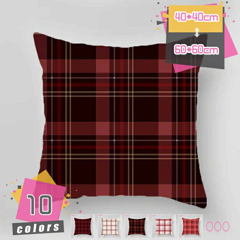 300円OFFクーポン クッション ソファークッション 背当て 腰当てクッション 座布団 洗える 北欧風 中身..